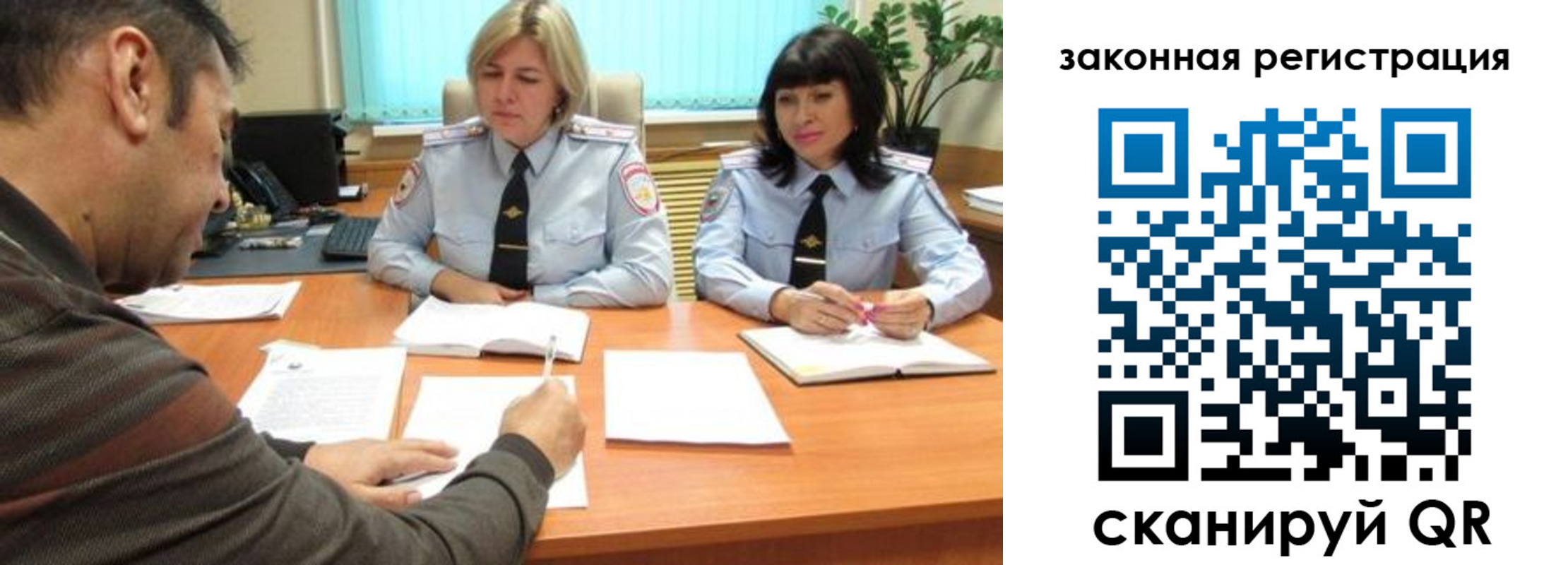 прописка паспорт в Кстово