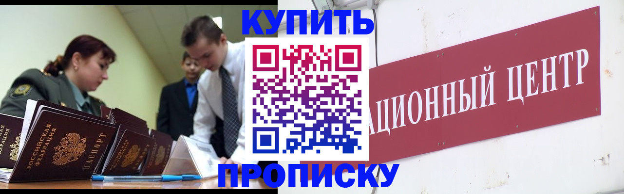 прописка поиск в Кстово