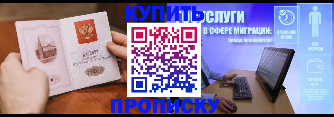 временная регистрация поиск в Кстово
